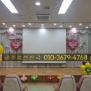 삼도초교병설유치원 이미지