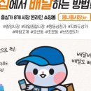 thePAY