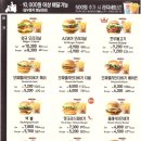 롯데리아 A .G 선수촌점