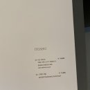 순다리