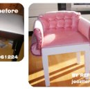 홈패션과 리폼 이미지