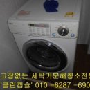 클린DD 이미지