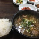 고금국밥 이미지