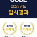 스터디큐브독학재수독서실 이미지