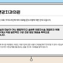 김앤강치과의원 이미지