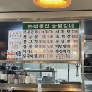 은석돌집 이미지