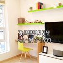 영통리치공인중개사사무소 이미지