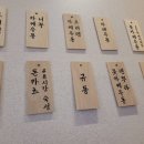 만나우동 네이버블로그