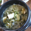 어부린