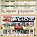 동작고등학교 이미지