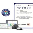 씨앤솔루션 이미지