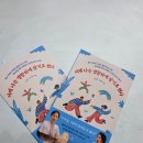 김사랑이뮨슬림의원 | 이호선 교수 책 리뷰 이제 나는 명랑하게 살기로 했다