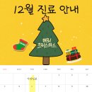 포레치과의원 이미지