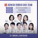 셀피성형외과의원 네이버블로그