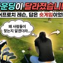 그린클럽 골프연습장 이미지