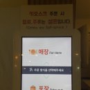 [용인]소소네 방문후기