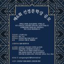 선경산업(주) 이미지