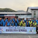 수동농업협동조합