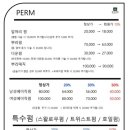 리안헤어 평촌역점