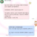 영진궁전 | 취향이 확고한 우리집을 소개합니다. | 랜선집들이 | 45평 아파트 올수리