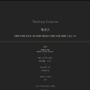 광안리방파제