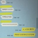 먼치오케이 이미지