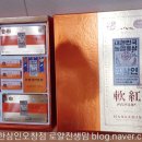 한삼인오창점