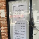 탄반동패디플래닝-네일바이진 패디플래닝후기 (둔산동네일,패디)