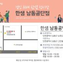 경인소파 이미지