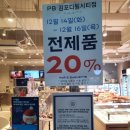 파리바게뜨 김포디원시티점