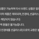 ALO안경 용산아이파크몰점 이미지