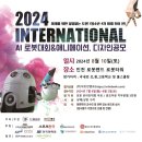 에프미고 이미지