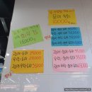 응암동 은평어시장 &amp; 포장전문점 _ 재방문 후기
