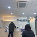 메디칼항외과의원 이미지