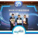 [뉴스] 귀뚜라미범양냉방·센추리, ‘품질경쟁력우수기업’ 선정