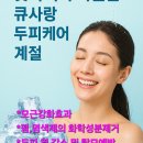 몸사랑케어