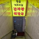 반포대로30길 53 이미지