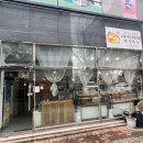 일본수제베이커리 야키타테 이미지