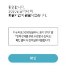 잉글리시튜터 이미지