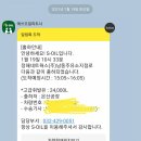 남동하이웨이주유소 이미지