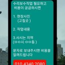 뽑아보개 용인한숲점 | 베란다못빼기 다용도실선반제거 세탁실못빼기 다용실못빼기 벽에박힌못뻬드림