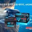 스타자동차㈜ 서울신문