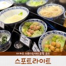 푸드스튜디오(Food studio)공간 | 마카오 스튜디오시티 호텔 조식 스포트라이트