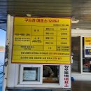 _나루터로2-7_ 이미지