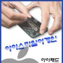 아이스마일어게인신사 이미지