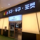 트리플당구장 네이버블로그