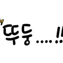 다산&사랑공인중개사사무소 이미지