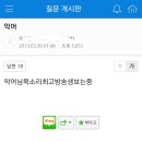 비제이 이미지