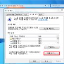 ﻿윈도우 7에서 시스템 복원하기 이미지
