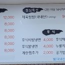 울도숯불갈비 이미지